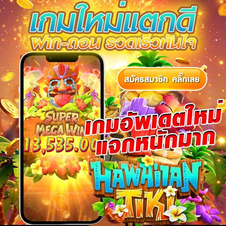GAME CASINO 777 ทดลองเล่นสล็อตฟรี ไม่ต้องฝากก่อน