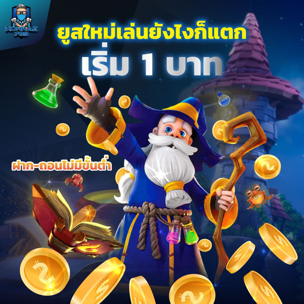 GAME CASINO 777 อัปเดตเกมใหม่ทุกสัปดาห์ สนุกไม่มีเบื่อ